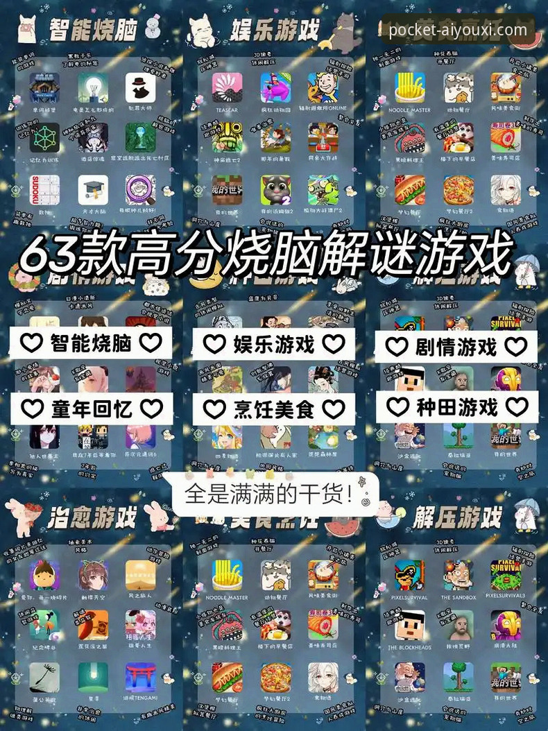 爱游戏手机版下载功能详解 爱游戏手机版下载功能详解:5大实用特性让娱乐更便捷
