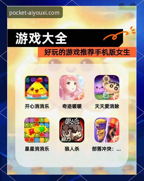 爱游戏官方安卓版 vs 网页版：哪个更适合你的移动娱乐需求？